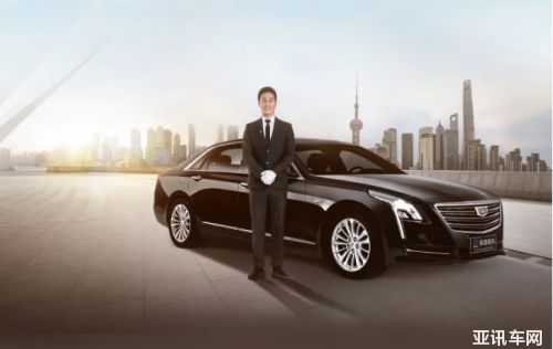 享道租車升級企業級用車 滿足不同角色不同出行需求
