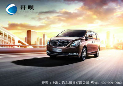以租代購,讓您輕松拿下愛車 開唄汽車紹興分公司-成都日報