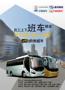 明瑞租車提供長沙租車和長沙租車服務是長沙汽車租賃首選的長沙租車網絡平臺